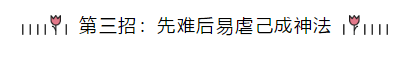 這三招 幫你拿下2020年中級會計職稱考試！