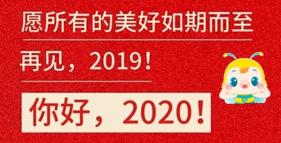 過(guò)了臘八就是年 2020年中級(jí)會(huì)計(jì)職稱報(bào)考科目準(zhǔn)備好了嗎？