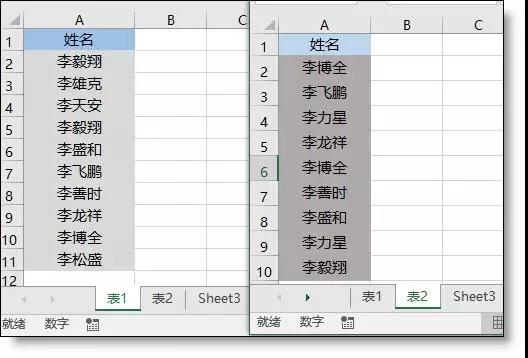 日常工作中能救急的10個數(shù)據處理excel小技巧！