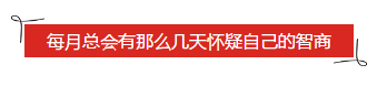 說起報考初級會計職稱的人都會懂的那些事兒