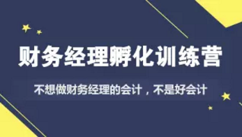 2019年稅務(wù)師考試成績出來了！查完分速來領(lǐng)取免費實操課程