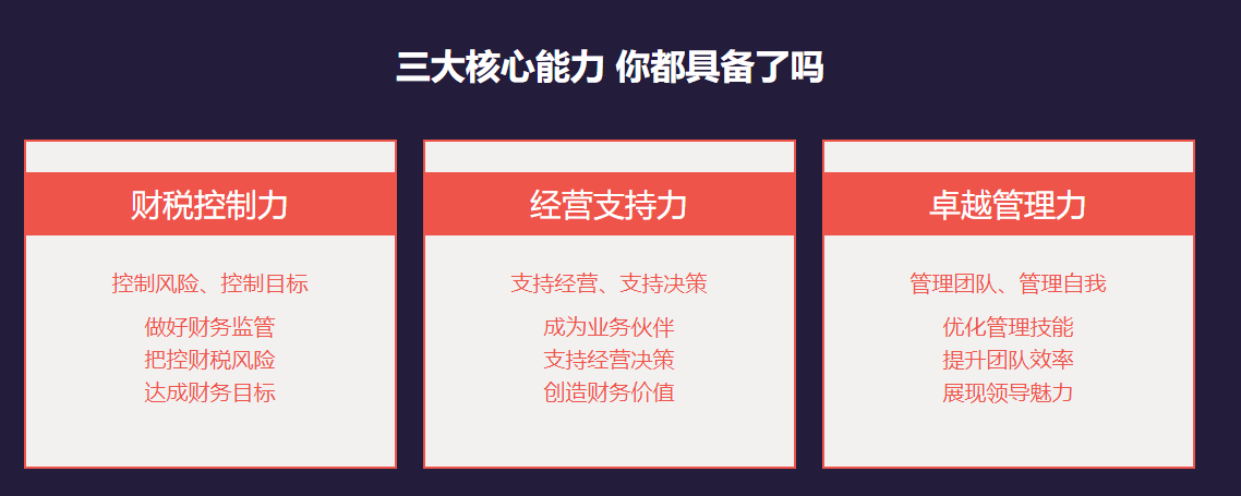 2019年稅務(wù)師考試成績出來了！查完分速來領(lǐng)取免費實操課程