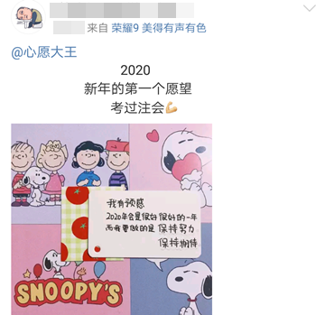 2020年Flag你立了么？第一個月就要倒？1月學(xué)習(xí)攻略快收藏