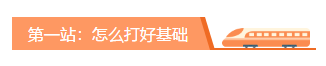 【收貨提示】你的2020初級會計寶典已發(fā)貨 點擊查收！