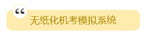 2020年中級(jí)會(huì)計(jì)職稱備考有哪些必選學(xué)習(xí)資料？