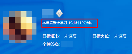 支付寶賬單遭朋友圈瘋狂刷屏 初級會計賬單你查看了嗎？