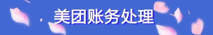 正保會(huì)計(jì)網(wǎng)校