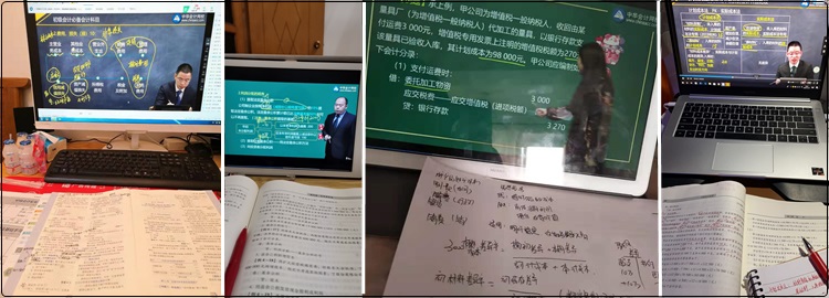 初級會計備考還沒學習的你怕了嗎？來康康各位大神學霸們都在干嘛吧