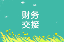 正保會(huì)計(jì)網(wǎng)校