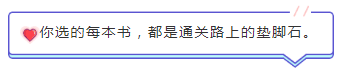 你要的初級會計輔導書都在這里啦 免費試讀找你所需