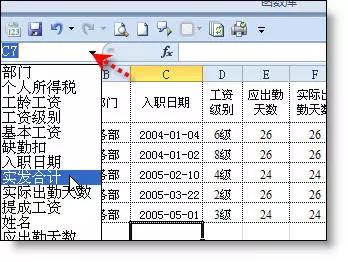 3個高手專用的Excel小技巧，瞬間提升你的工作效率！