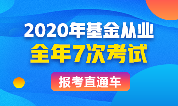 報考直通車360-216