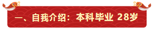 7個月一次過注會6科+中級3科+稅務(wù)師5科！快來轉(zhuǎn)發(fā)錦鯉