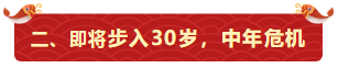 7個月一次過注會6科+中級3科+稅務(wù)師5科！快來轉(zhuǎn)發(fā)錦鯉