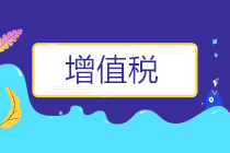 正保會(huì)計(jì)網(wǎng)校