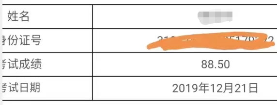 2019年初級(jí)管理會(huì)計(jì)師第三批考試成績(jī)公布 大批高分強(qiáng)勢(shì)來(lái)襲！