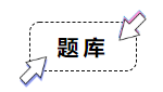 非會(huì)計(jì)相關(guān)專業(yè)如何開(kāi)啟2020年中級(jí)會(huì)計(jì)職稱備考第一步？