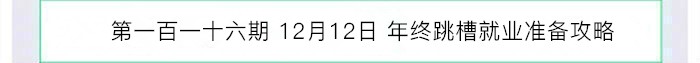 正保會計網(wǎng)校