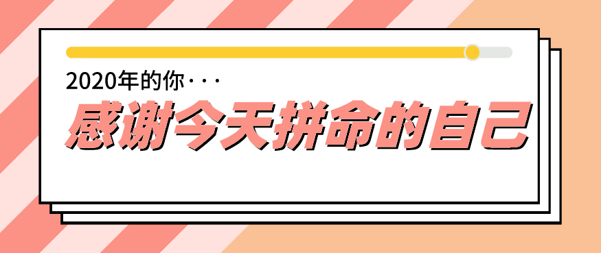 一年就考過會(huì)計(jì)初級(jí)是什么體驗(yàn)？做對(duì)這三點(diǎn)你也能體會(huì)！