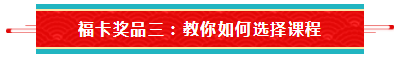 【待收取】送你一張注會(huì)全家?？▇今日開(kāi)獎(jiǎng)