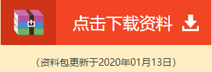 喜氣洋洋 掃福得福！屬于注會(huì)考生的“五?！痹谶@里??！