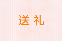 正保會(huì)計(jì)網(wǎng)校