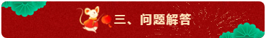 回顧：達(dá)江老師解讀2020年中級(jí)會(huì)計(jì)職稱報(bào)名簡(jiǎn)章！