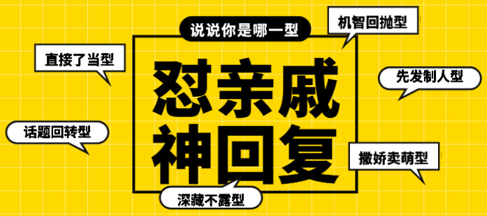 備考初級會計的考生們 年假打算怎么過？