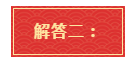 【話題】年末結(jié)賬 未取得發(fā)票的成本費(fèi)用該如何處理？