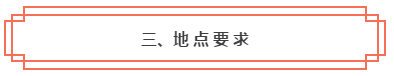 想知道是否符合2020年中級(jí)會(huì)計(jì)職稱報(bào)考條件？一鍵查詢>>