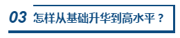 跨專業(yè)、零基礎(chǔ)可以報考2020中級會計職稱嗎？咋學(xué)？