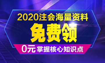 “鼠”于你的春節(jié)假期前后學(xué)習(xí)安排——建議先收藏！