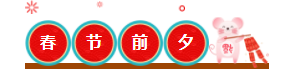 過(guò)年七天樂(lè)——每天一個(gè)《稅法》知識(shí)點(diǎn) 學(xué)習(xí)效率杠杠的！