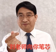 劉國峰2020年注會《會計》基礎(chǔ)精講課程已開通！立即聽課