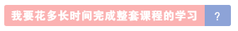 會計職場新人生存指南 教你練就讓老板刮目相看的能力！