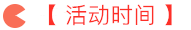 管理會(huì)計(jì)師雛鷹學(xué)習(xí)營限時(shí)0元領(lǐng)取，更有30項(xiàng)資料包免費(fèi)送！