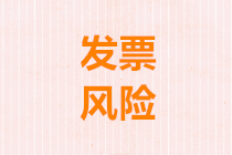 正保會計網(wǎng)校