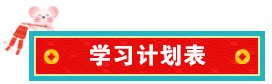 內(nèi)行人帶你從0到1，輕松拿到事務(wù)所高薪offer！