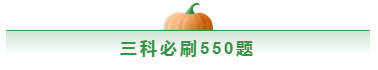 值得考慮！一次拿下2020中級會計職稱的五大輔導(dǎo)書套餐！