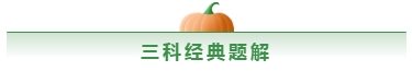 值得考慮！一次拿下2020中級會計職稱的五大輔導(dǎo)書套餐！