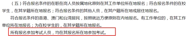 注意：河北2020年中級(jí)會(huì)計(jì)考試這五大變化和你息息相關(guān)！