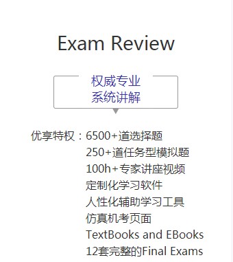 【班型介紹】AICPA有4個(gè)班型？這么多咋選？有什么區(qū)別嗎？