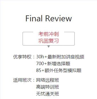 【班型介紹】AICPA有4個(gè)班型？這么多咋選？有什么區(qū)別嗎？1