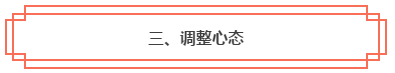 春節(jié)假期彎道超車(chē)！中級(jí)會(huì)計(jì)職稱小白入門(mén)完全手冊(cè)！