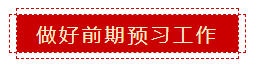 零會計基礎 如何準備2020年中級會計職稱考試？