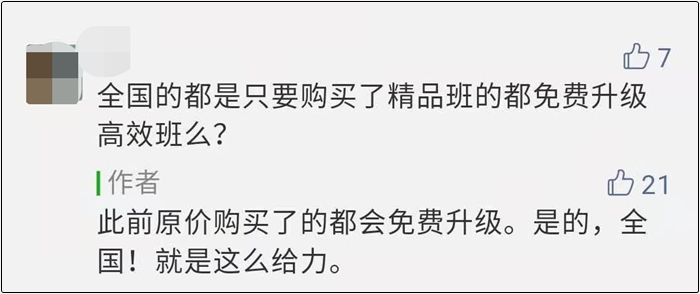 疫情無(wú)情人有情 網(wǎng)校助力萬(wàn)千學(xué)子備考中級(jí)會(huì)計(jì)職稱(chēng)