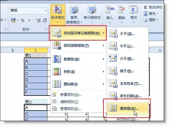 正保會(huì)計(jì)網(wǎng)校