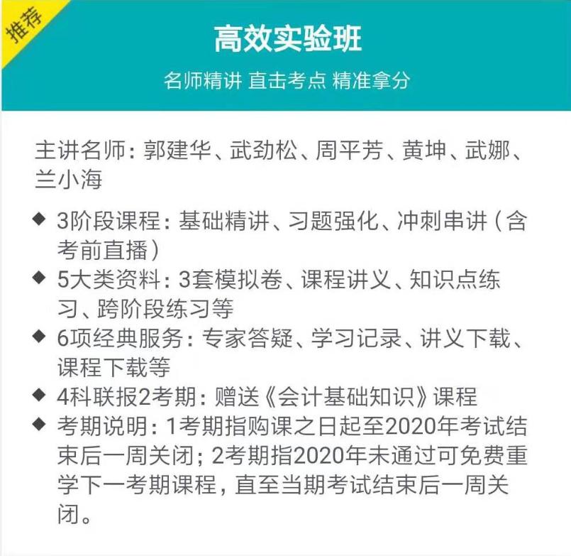 幾時(shí)能動(dòng)？還宅在家繼續(xù)躺尸？倒不如來考個(gè)資產(chǎn)評(píng)估師