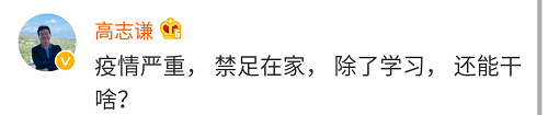 “網(wǎng)課”頻上熱搜 考中級(jí)的人都享受這個(gè)福利呢！別錯(cuò)過！！