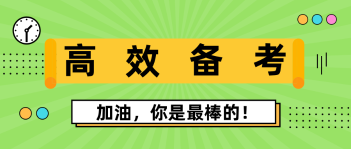 沒有確定2020AICPA報(bào)考科目 不能開始學(xué)習(xí)？